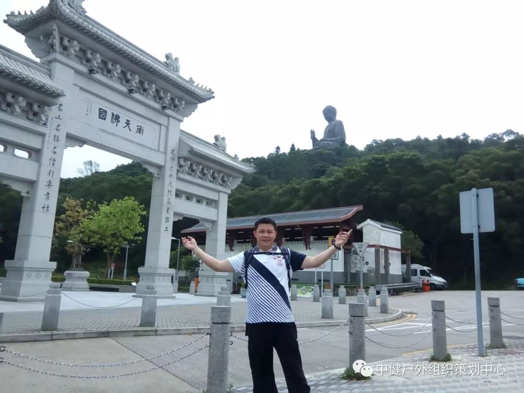 10月5日香港大屿山 自由购物一日来回 中健户外组织策划中心 微信公众号文章阅读 Wemp