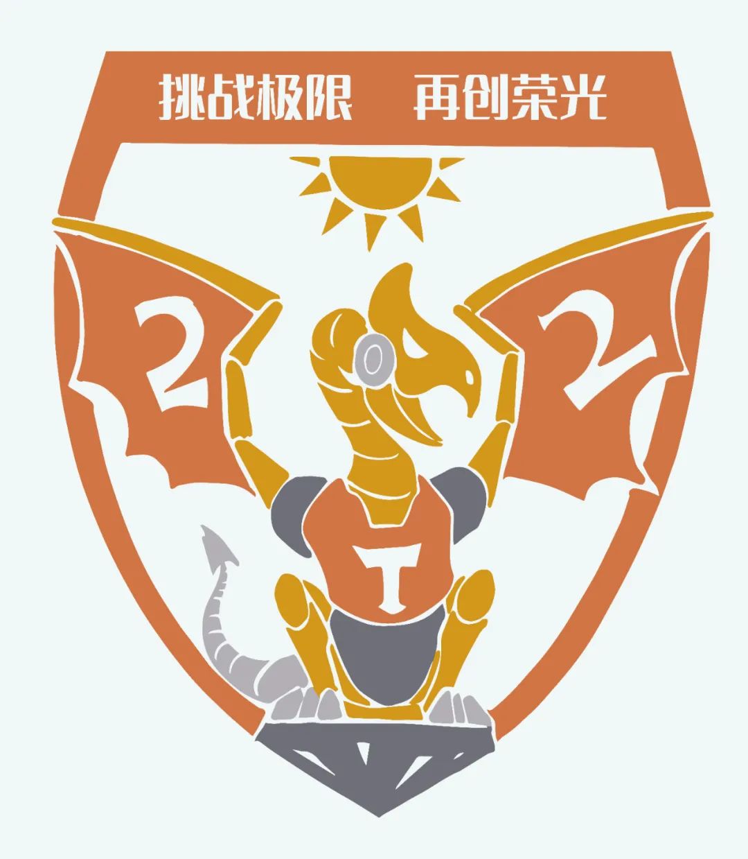 小组名和logo设计霸气图片