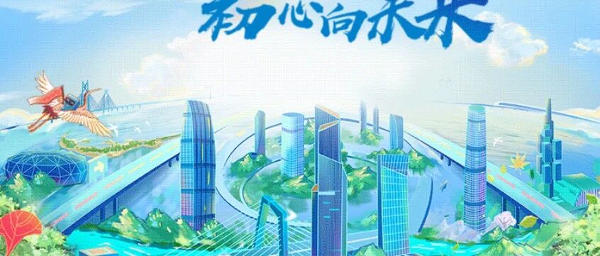 社会招聘 | 北京中建建筑设计院有限公司招聘启事