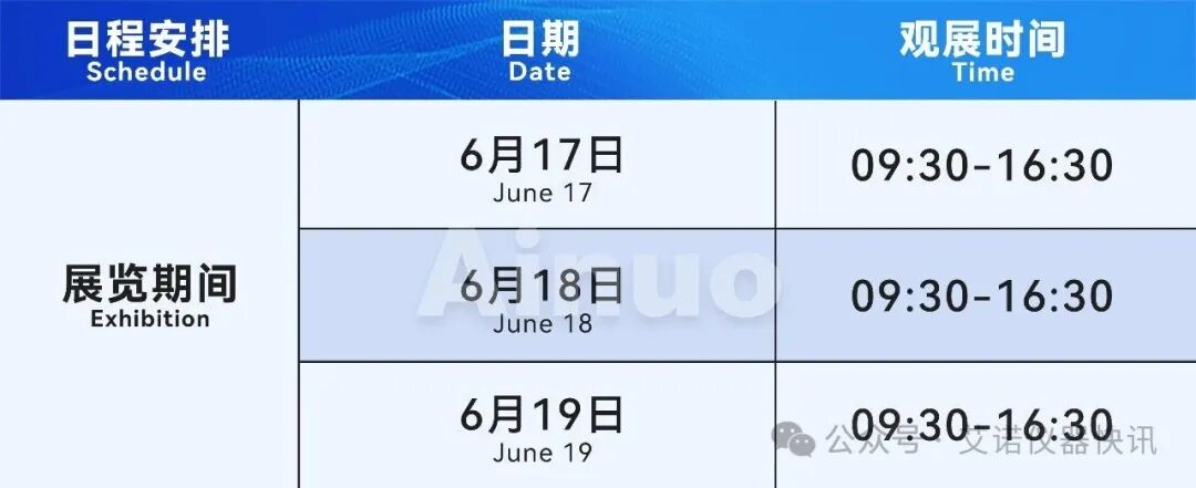 Exhibition Schedule