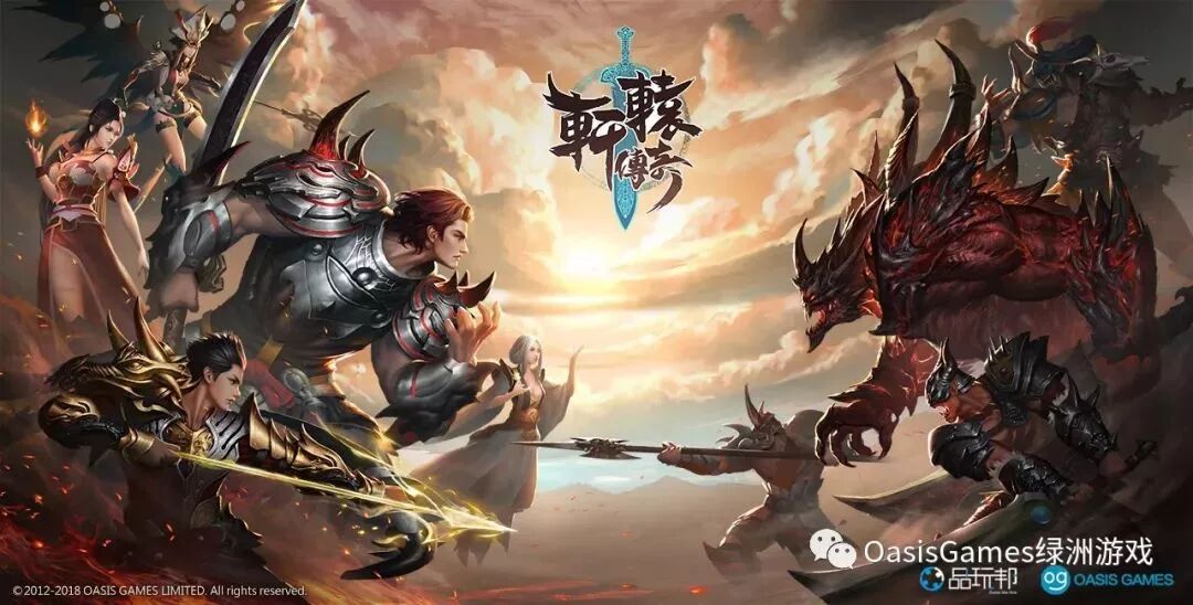 轩辕传奇哪个职业好玩2023,轩辕传奇哪个职业好玩一点