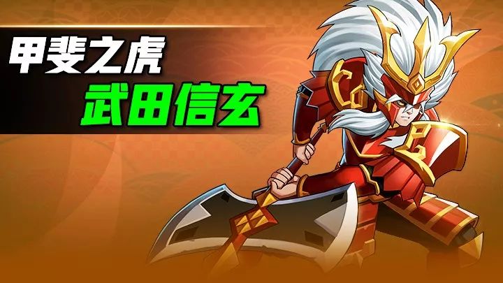 人物志 甲斐之虎 武田信玄 星期六魔王 微信公众号文章阅读 Wemp