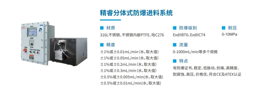 三體系證書已下達(dá)，精進(jìn)科技開啟新征程！