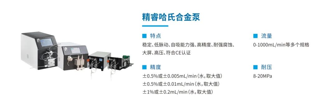 干貨分享：探索三柱塞精確進料系統(tǒng)在含棉溶液輸送中的穩(wěn)定性