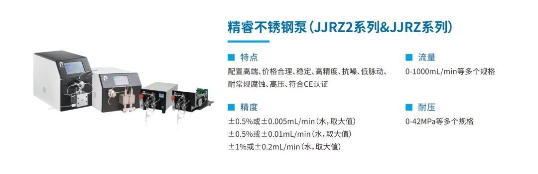 干貨分享：探索三柱塞精確進料系統(tǒng)在含棉溶液輸送中的穩(wěn)定性