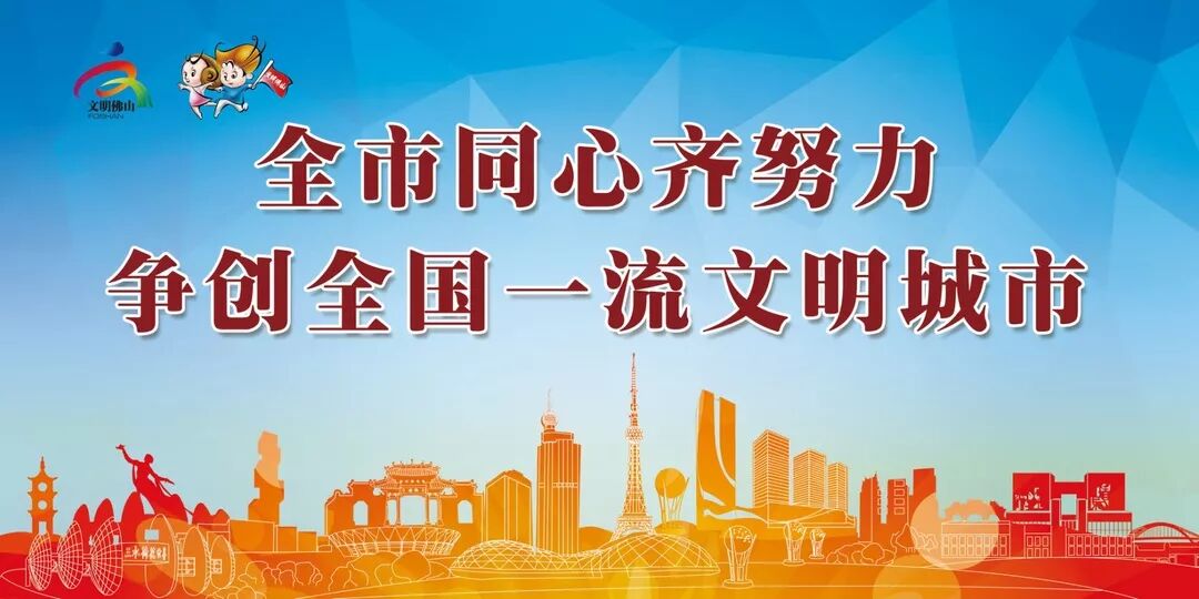 在佛山，上海竟然只是一条村？！