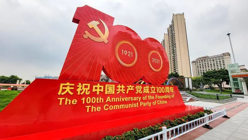 成为了当下街头亮眼的一抹抹鲜艳的"中国红"红色园林景观小品佛山出现