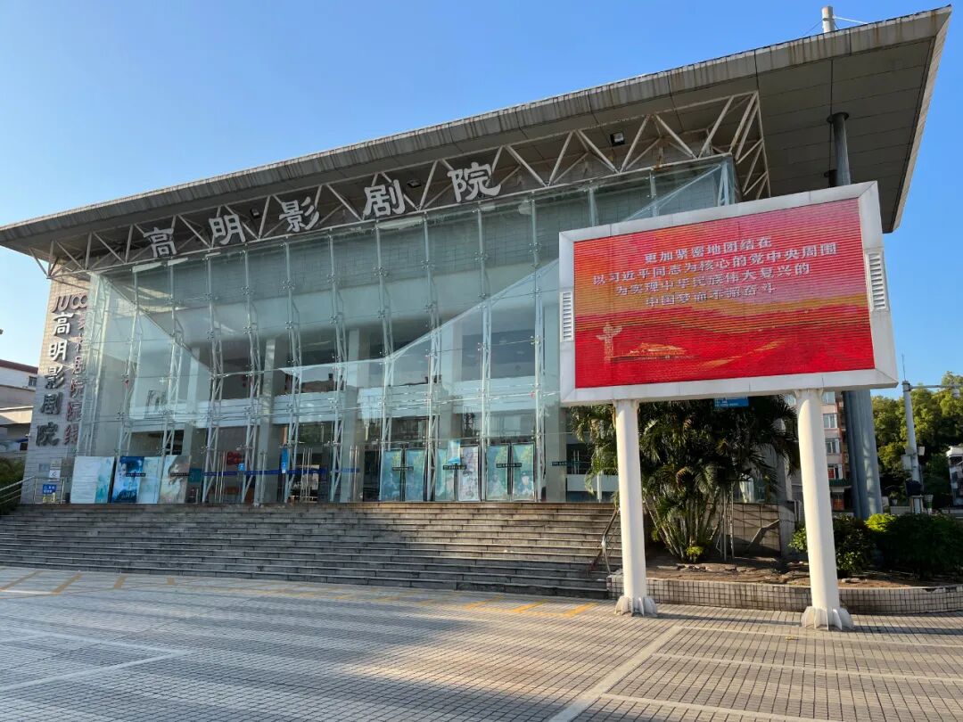 佛山街头焕新貌党的十九届六中全会精神深入人心