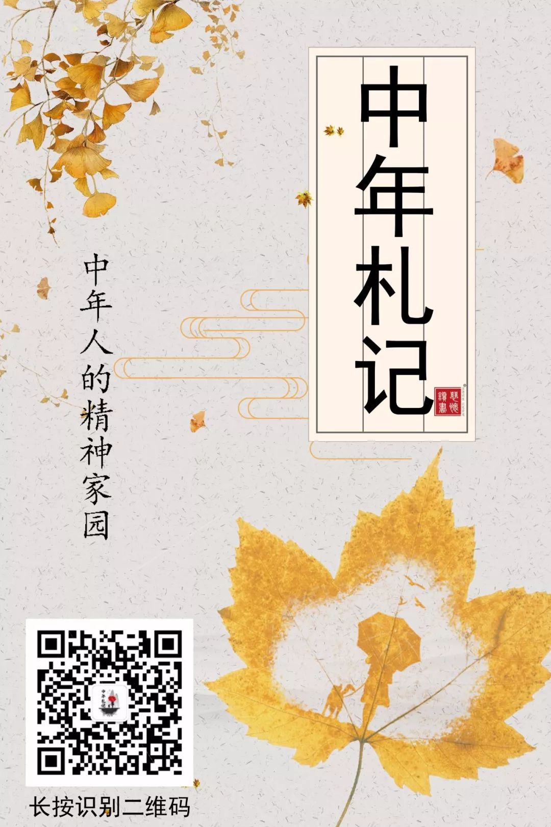 人到中年,遇上灵魂伴侣,是劫不是缘-微信头条网 人到中年,遇上灵魂伴侣,是劫不是缘