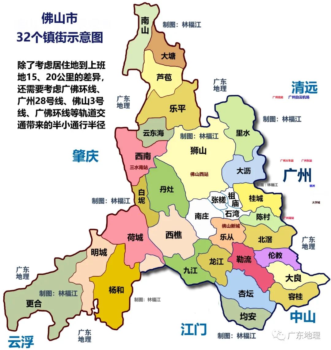 南海區常住人口密度3400人/平方公里,高於佛山市2501人/平方公里的