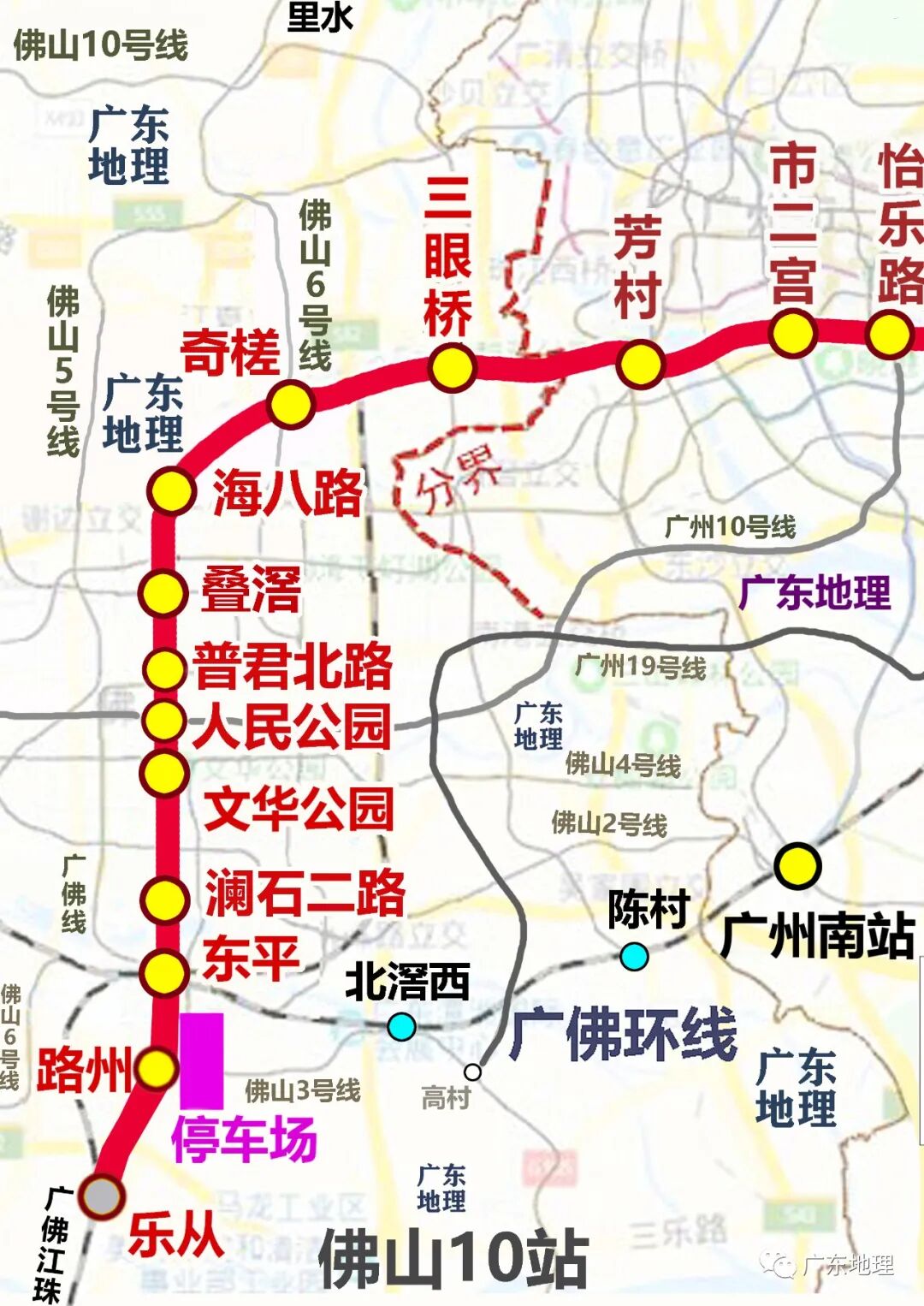 资金已落实！广州地铁28号线*新进展出炉！