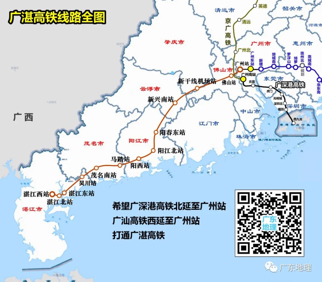 湛江吳川機場3月24日啟用五大遺憾待破題