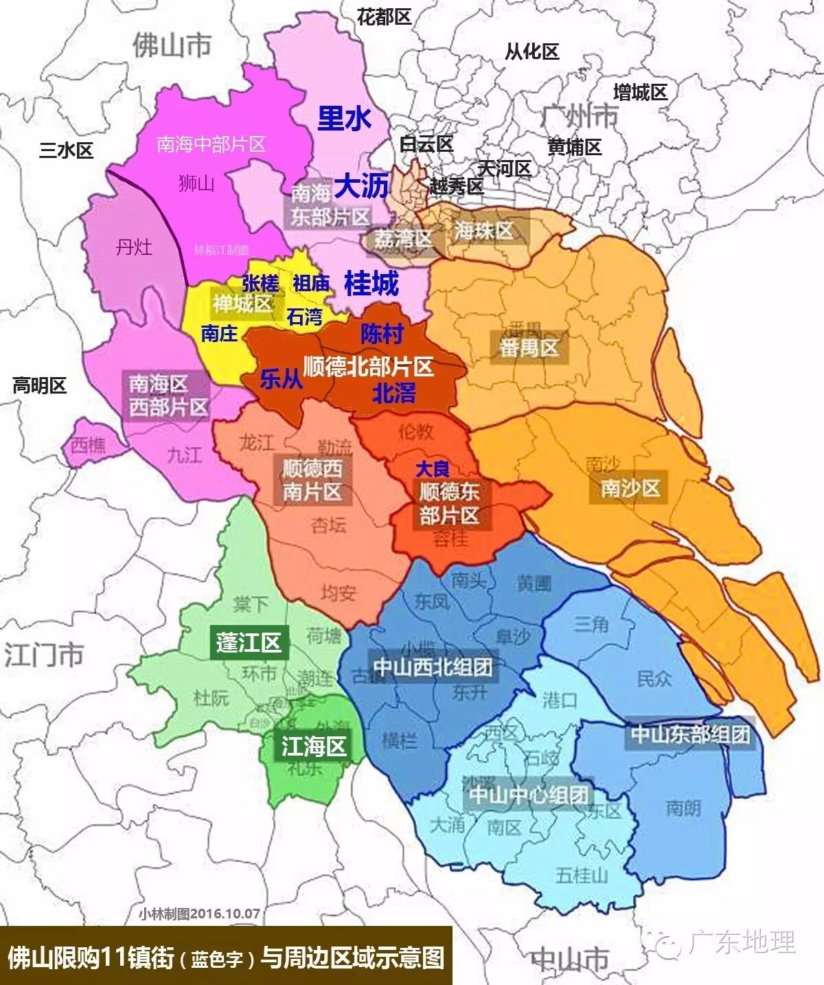 佛山居住片区观第1期佛山新城