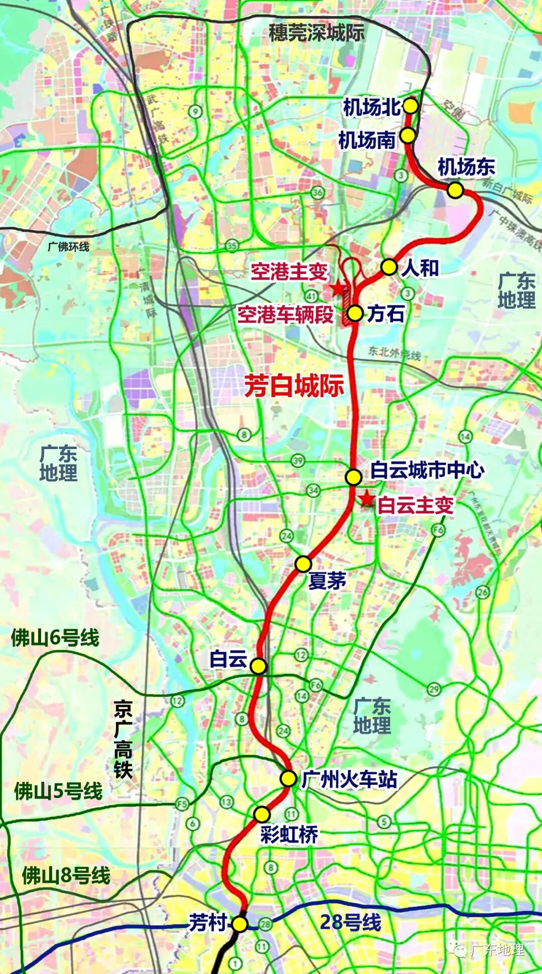广肇广惠城际2022年开通运营覆盖珠三角55个镇街