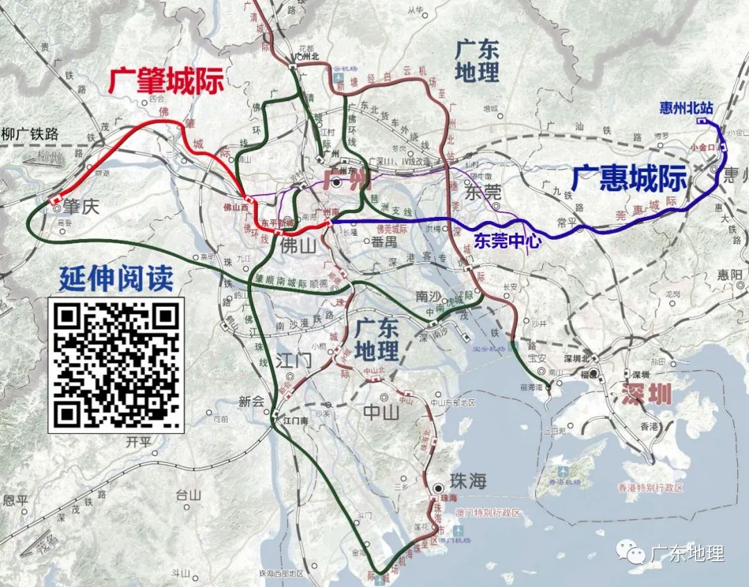 廣肇廣惠城際2022年開通運營覆蓋珠三角55個鎮街