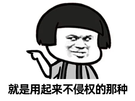 方正字体商用收费标准_方正免费商用字体_方正可以免费商用的字体