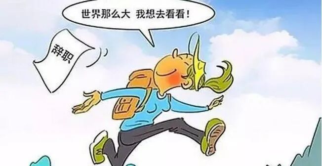 进步很重要：在模具厂打工混日子，伤害的最终是自己！的图5