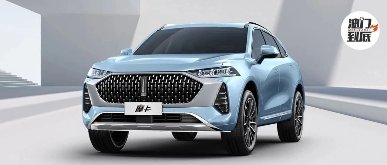 “摩卡”奉上， WEY全新旗舰SUV咖啡随行