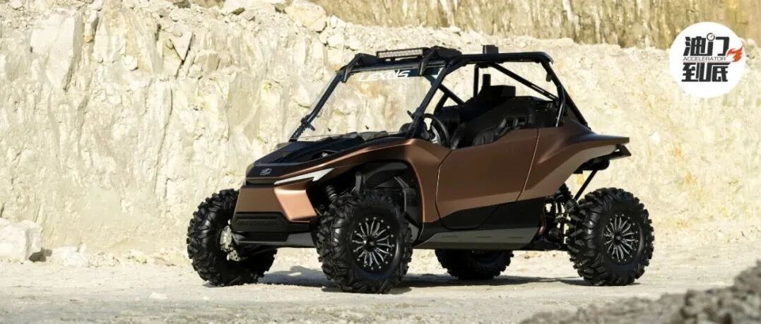 雷克萨斯ROV/氢燃料发动机驱动，换种方式去越野