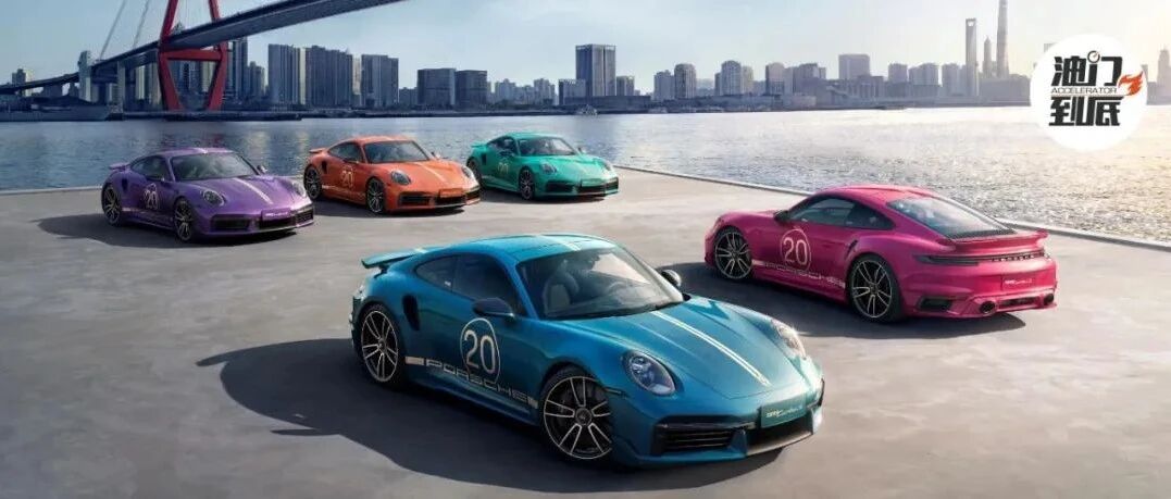 成长与期待，保时捷中国如何强化竞争力