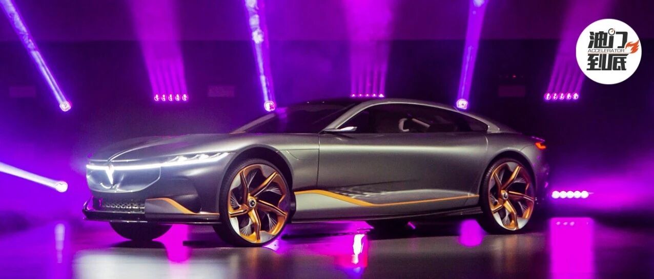 东风汽车发布岚图品牌战略，首款概念车VOYAH i-Land江城亮相