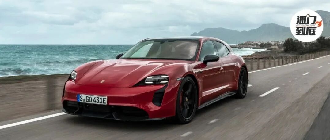 预期之外？保时捷纯电动跑车销量超越911