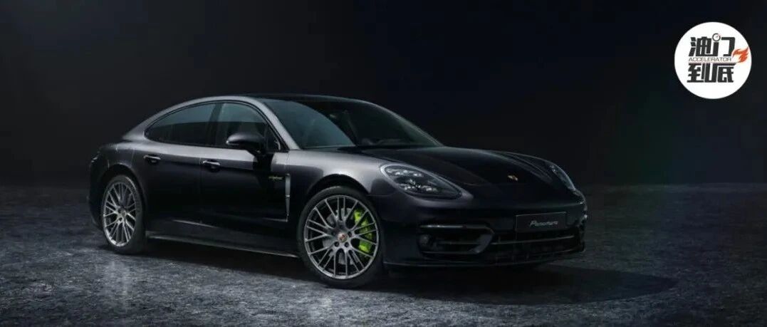 保时捷Panamera铂金版/三种动力五款车型，预售起价111.8万元