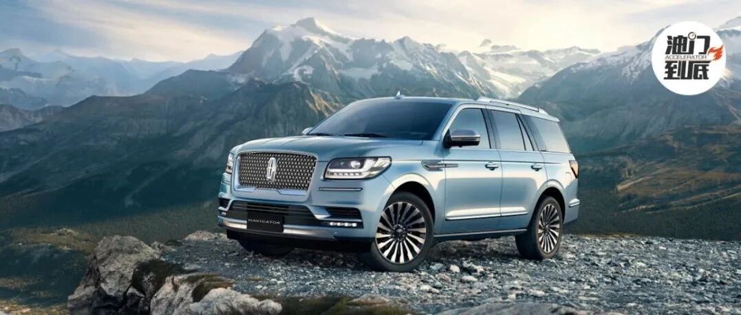 百年林肯志向未来，升级体验任重道远