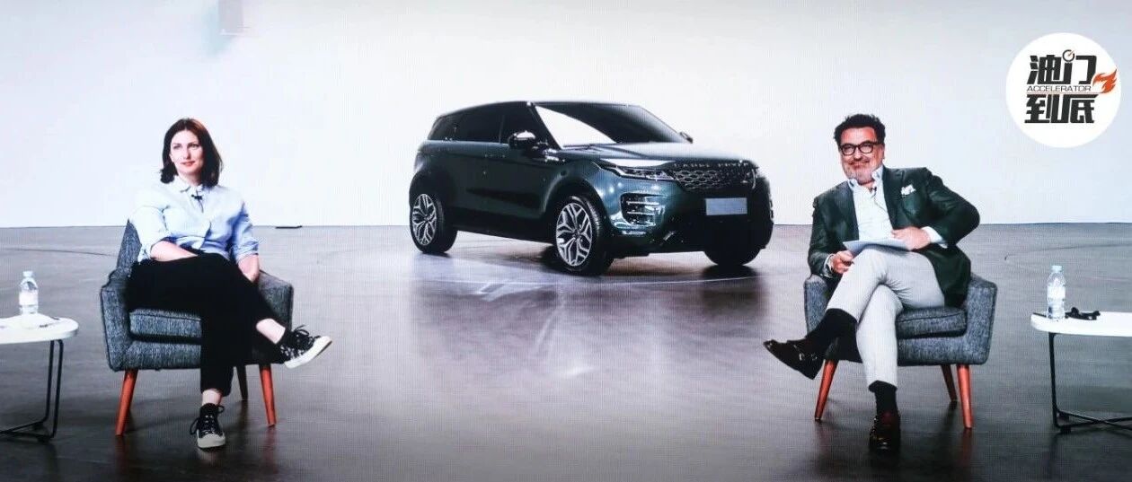 解读捷豹路虎设计哲学，品鉴“新现代豪华主义”