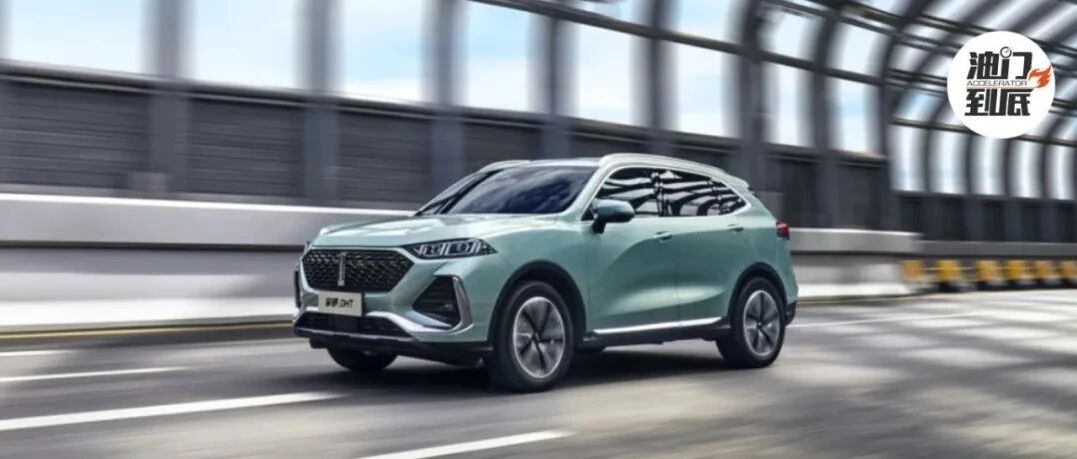 “油电同价”打破格局？魏牌拿铁DHT起价15.98万元