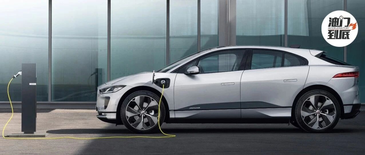 更好的纯电动车？全新捷豹I-PACE亮相在即