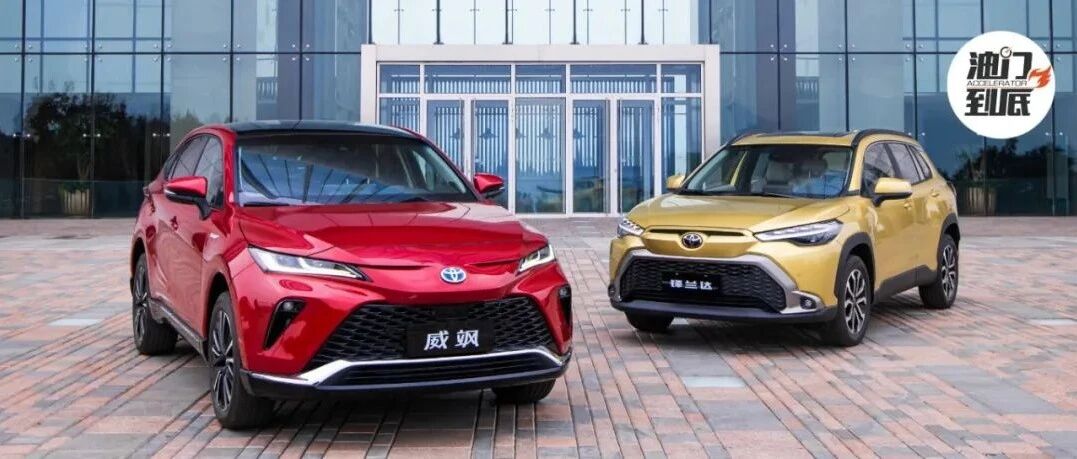 多元选择，锋兰达与威飒联袂登场