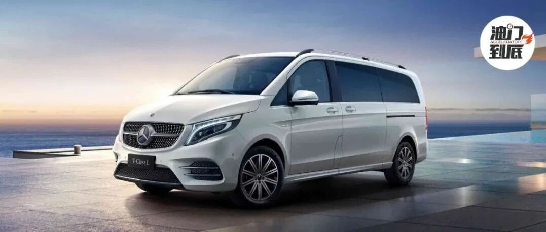 2021款梅赛德斯-奔驰V级 / 阵容强化，标杆级存在