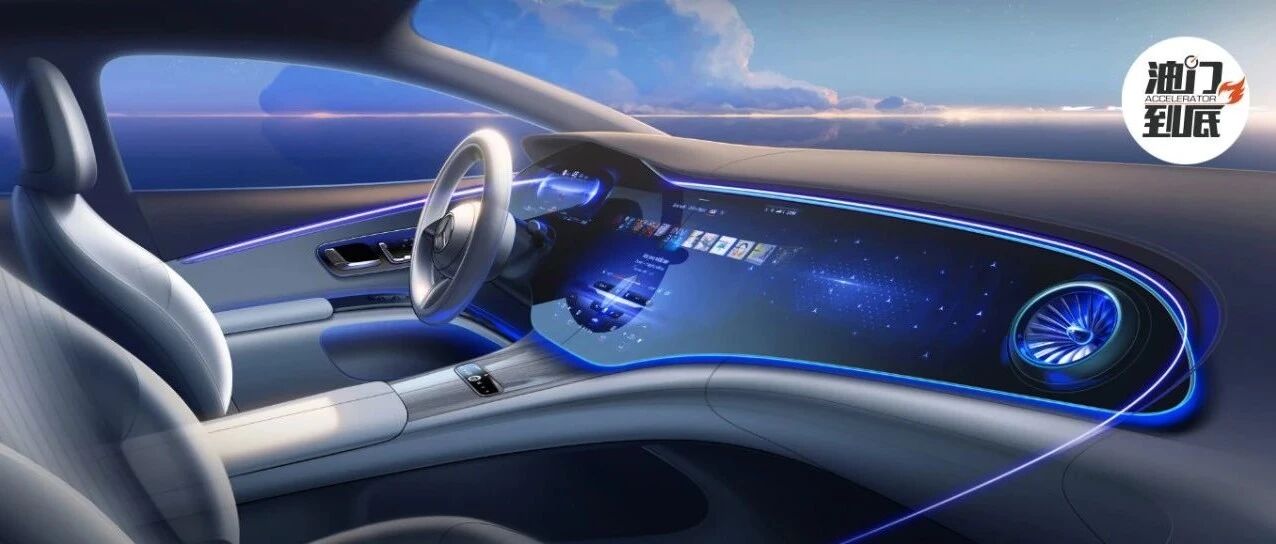 天使还是魔鬼？梅赛德斯-奔驰EQS MBUX Hyperscreen的安全性故事