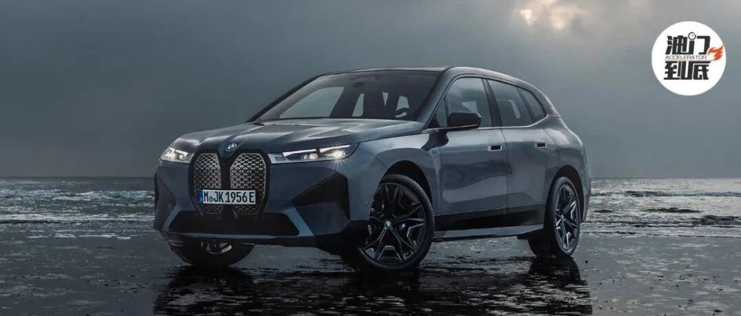 科技提升速度，BMW iX也有了性能兽