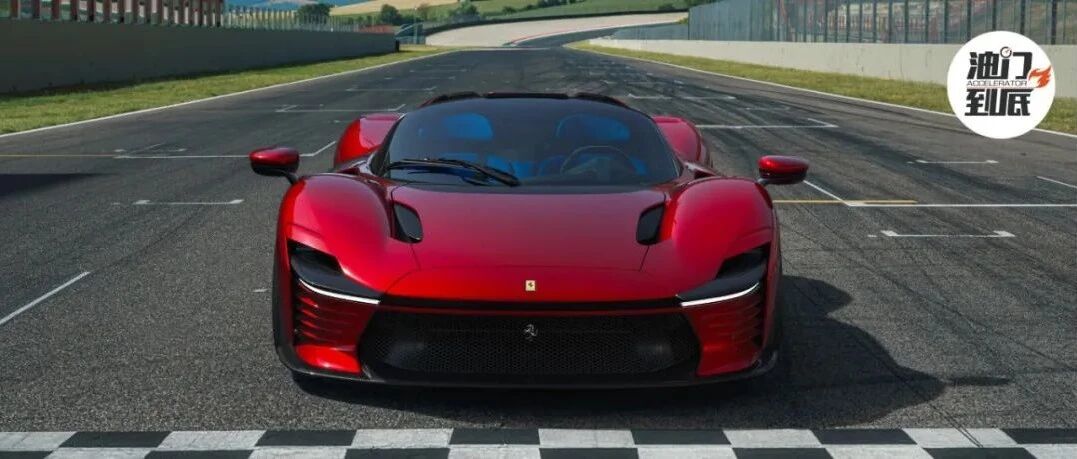 法拉利Daytona SP3/经典限量，V12动力840马力史上最强