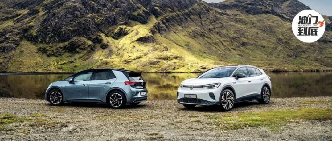 财报利润大增，大众持续推进NEW AUTO战略