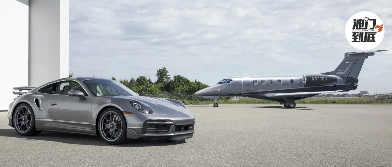 这是要上天？买保时捷搭飞机