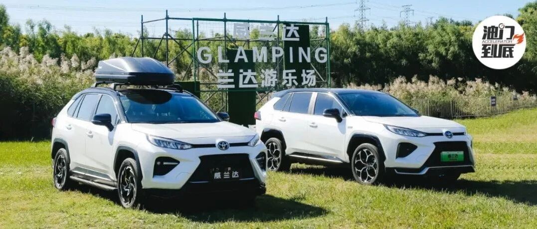 拥抱精致生活，与威兰达一起玩转GLAMPING兰达游乐场