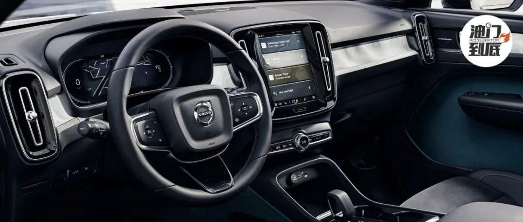 享乐不能忘记环保，沃尔沃酝酿大计划