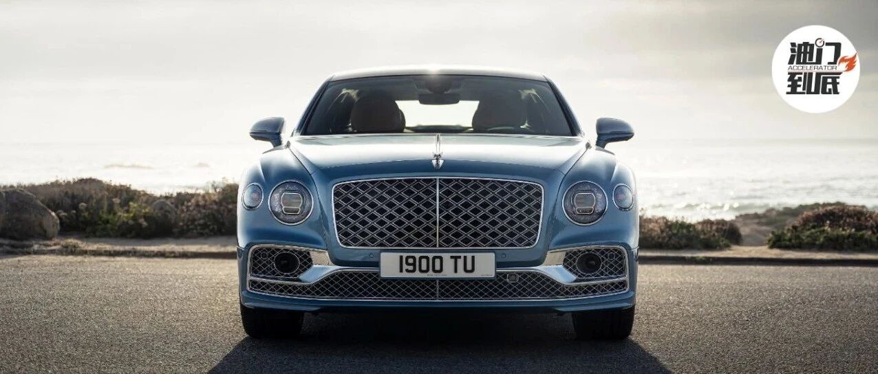 飞驰Mulliner/格调的舞台，宾利旗舰再现定制艺术