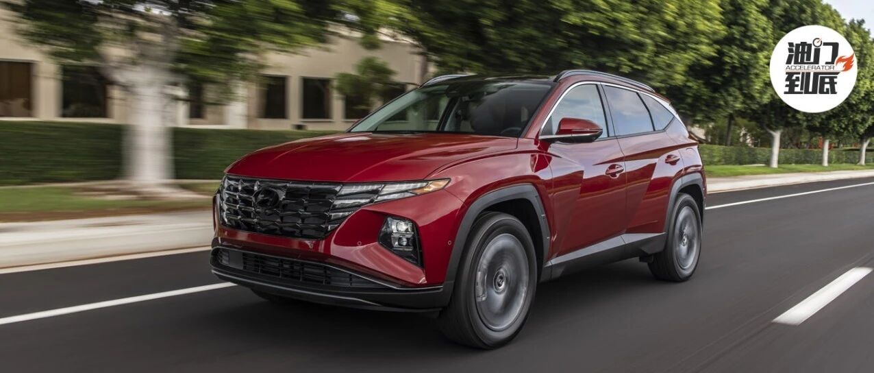 现代途胜/格调至上