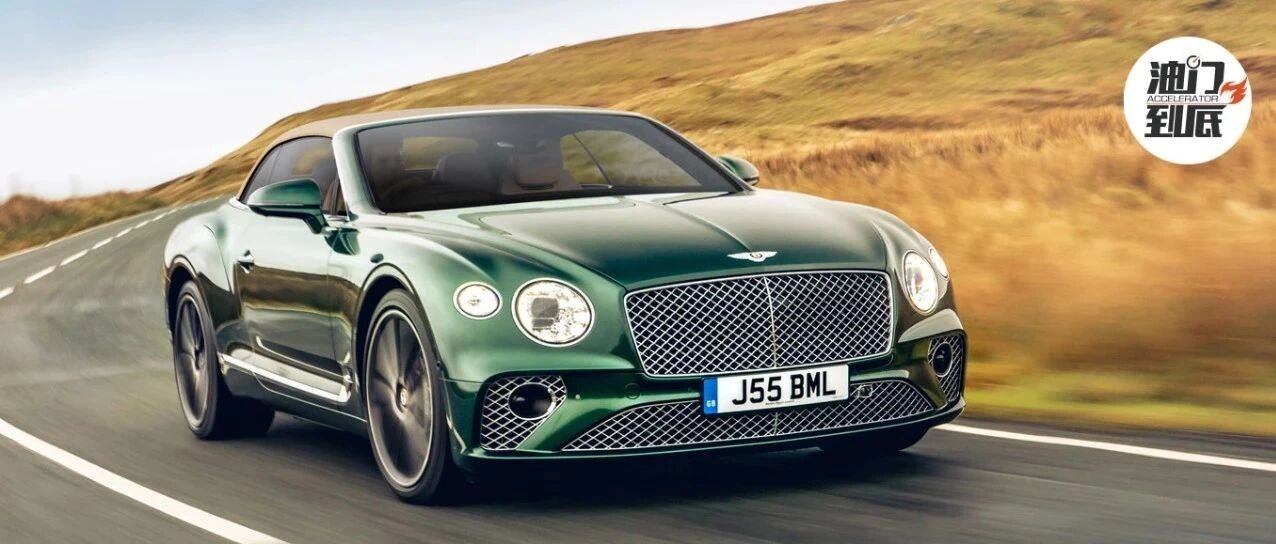 来自宾利Mulliner的定制装饰