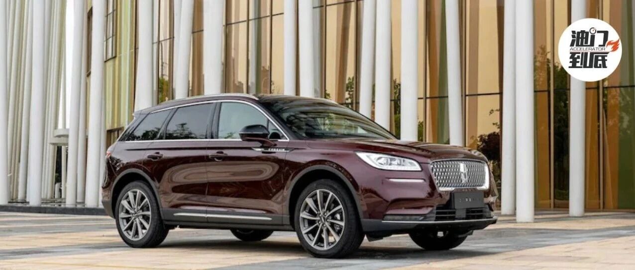 2022款林肯冒险家 / 新增更多功能，尽享香氛时分