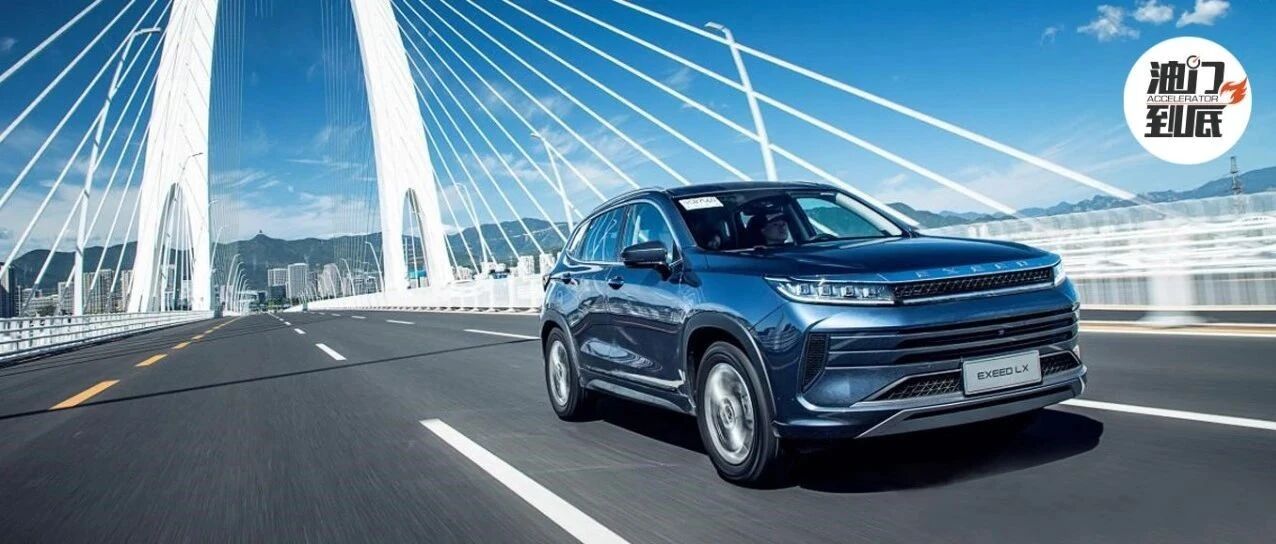 京城一日，星途LX开启乐享体验季