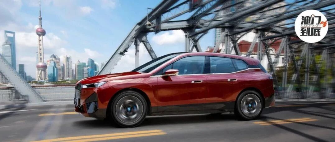 新能源同比超50%，宝马集团前三季度持续增长