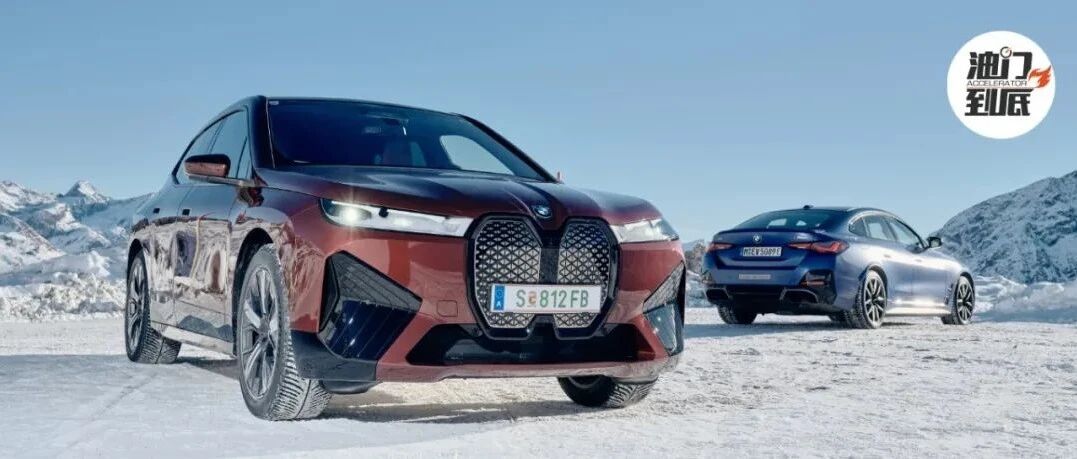 年内推15款纯电车型，宝马集团旗舰将至