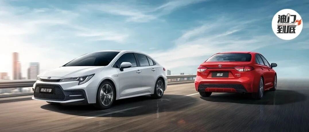广汽丰田2022款雷凌/智能化领衔，寻求价值再完善