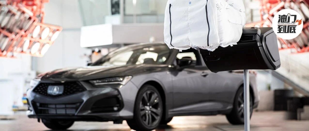 魔高一丈，讴歌得新气囊加持