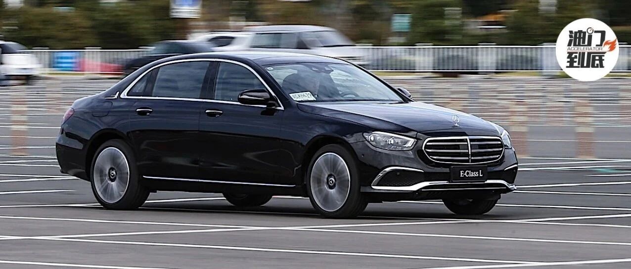 你应该知道的/梅赛德斯-奔驰长轴距E级车的六个智能技术
